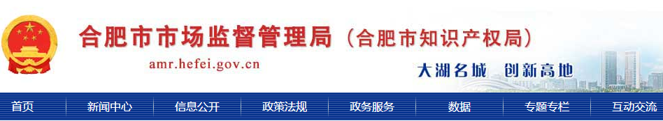 全國首個電梯自行檢測質量安全信用管理辦法，合肥市率先實施電梯檢測質量安全信用等級評價